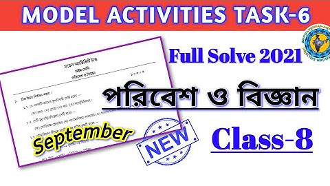 Class 8 Science (পরিবেশ ও বিজ্ঞান) //Model Activity Task part-6// (NEW) Full Solve WBBSE