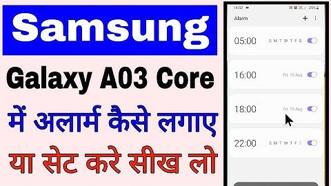 samsung galaxy A03 Core me alarm kaise lagaye/set kare।। how to set alarm in Samsung galaxy A03 Core