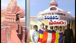 Buddhists Opposed to Construct Govt Guest House @ Thotlakonda Heritage Site | in Vizag