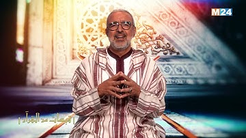 قبسات من القرآن الكريم مع الراحل عبد الله الشريف الوزاني