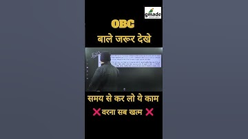 alp document required 2024 for OBC category | ALP new vacancy 2024  #alp #shorts #shortvideo