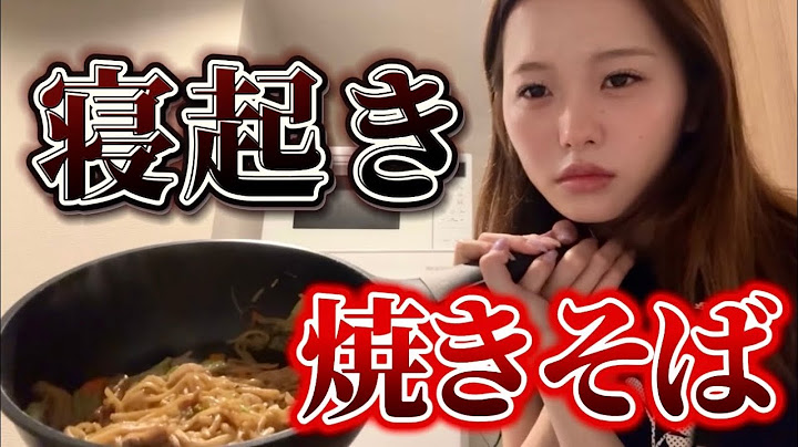 [Waking Up Yakisoba] Heisei Flamingo, I'm going to steal your idea.