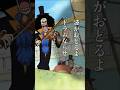 BINKS NO SAKE Et Le DAVY BACK FIGHT Sont Des HÉRITAGES Onepiece Rocks Manga Anime Shorts mp3