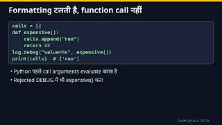 Python for Beginners Ep39 (Hindi) - logging, levels और duplicate events | CodeGurukul