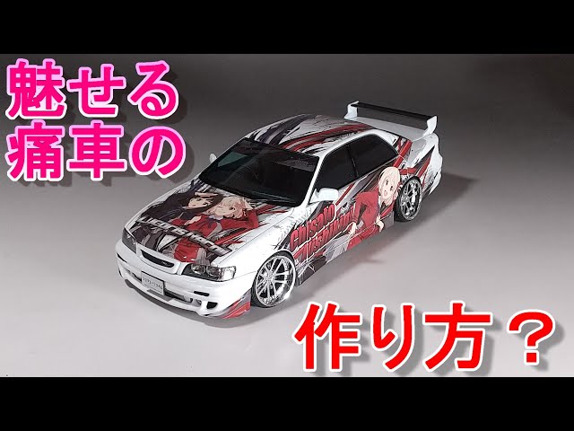 【オーダー】あさやん。 sddefault.jpg