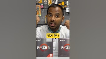 AMD Ryzen 5600T 5600G 😂🤦‍♂️