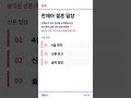 🎬 이준영 입대 확정  김새론 음성 조작  강예원 11억 빚
