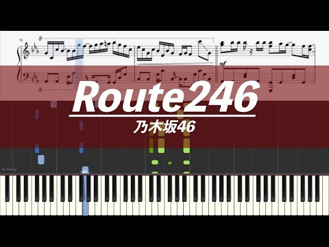【ピアノ楽譜】乃木坂46 / Route246【上級】小室哲哉 新曲 ルート246