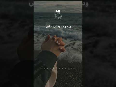 وجوده مهم بيطمن
