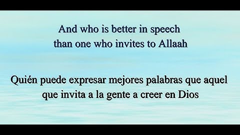 Surah Fussilat [La Descripción Detallada]: 30-35 | Islam Sobhi | سورة فصلت ٣٠-٣٥ | اسلام صبحي