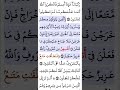 سورة البقرة أية ٢٤٠