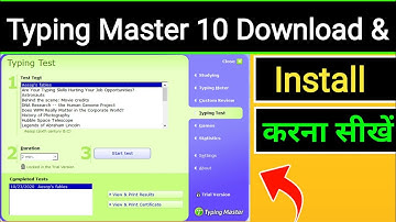 Typing Master 10 Download For Computer | Typing Master Download Kaise Kare