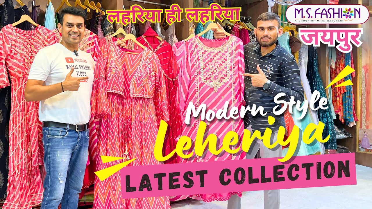 Leheriya Collection 2023 👗 | Jaipuri Leheriya | M.S. Fashion Jaipur
