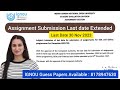 IGNOU Assignment Submission 2023 Level Up Learning Simran Gumber