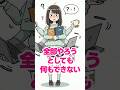 一日1分私たち世代のAI の使い方N0 6 全部やろうとする罠 #50代から#作業効率#心に刺さる#YouTubeShorts