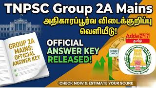 Group 2A Mains Answer Key 2026 Out | How to Check TNPSC Group 2A Mains Answer Key 2026?