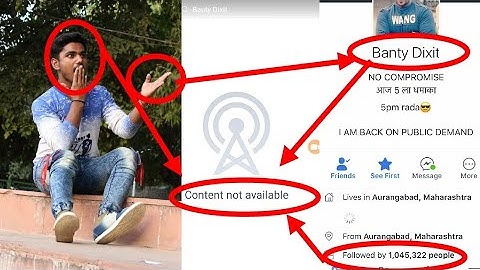 Ho gai Disable1 million Fecbook ki account Banty Dixit ki Id 😭😭😭😱😱😱