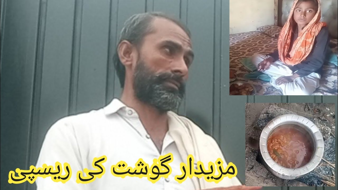 January 21, 2026 Mazedar Meat Ki Recipe Dua Family Vlogs