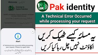 A technical error occurred while processing your request | pak identity app login issue