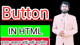 w3school full tutorial  :- Button tag in html / how to add Button in our website/ #html #button