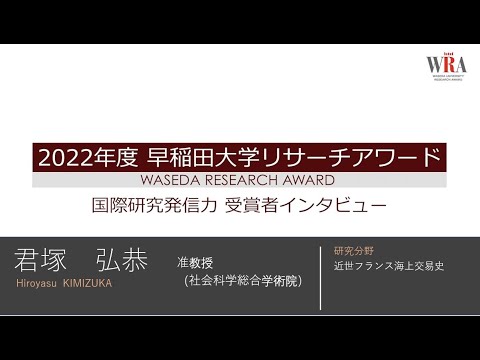 早稲田ラグビー史の研究 : 全記録の復元と考察 早稲田ラグビー史の研究: 全記録の復元と考察 | 日比野 弘 |本