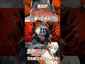 魔王が KING 歌ってみた😈👑#うたってみた #vtuber #king