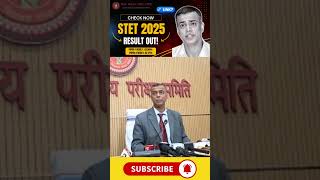 How to check STET 2025 result | Link Activated 🔥| Check Now #csjunction #biharboard #stetresult2025
