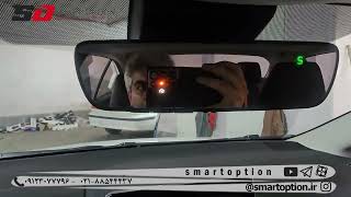 آینه الکتروکرومیک هوم لینکدار کرولا