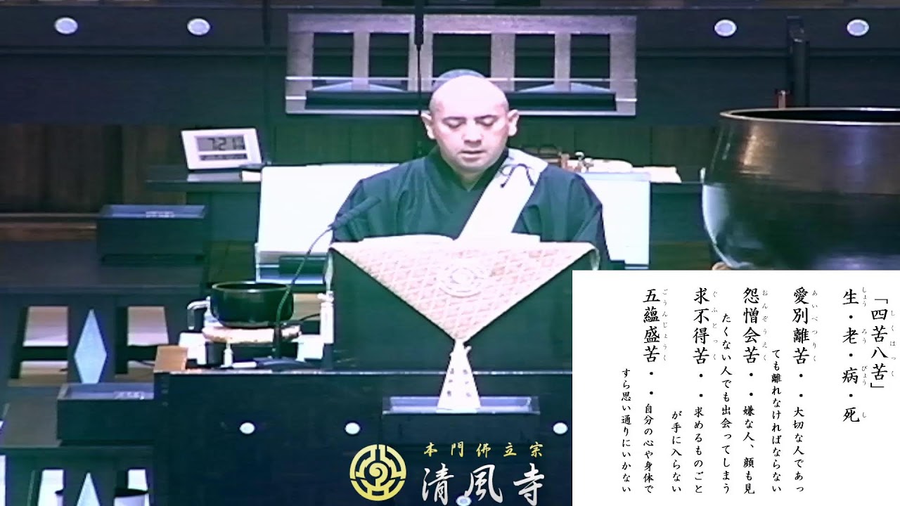 令和7年2月7日 朝参詣 御法門