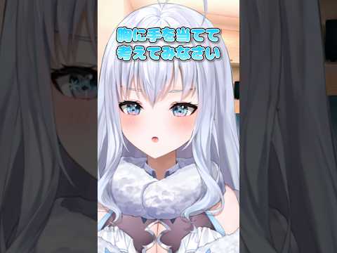連想ゲームで正答した #shorts #vtuber #live2d #コント (元ネタ#VRChat )