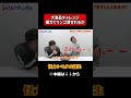 握力でリンゴを潰せ!シモタ怪力伝説誕生【大景品チャレンジ】 #切り抜き