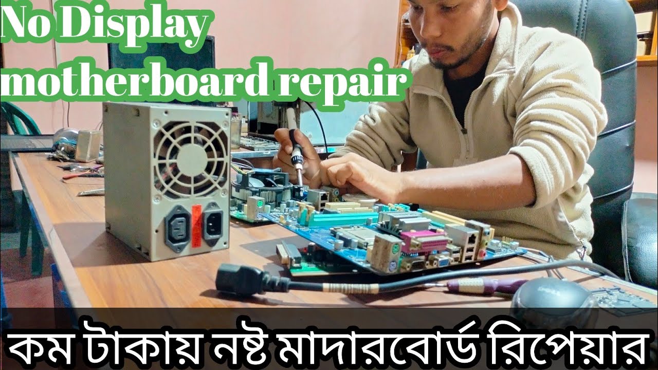 No Display Motherboard Repair || 100% No Display Motherboard Repair ||