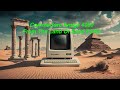 Another Amiga 4000 from the land of sand Part 2