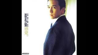 12 永遠是你 Yong Yuan Shi Ni - 溫兆倫 Deric Wan