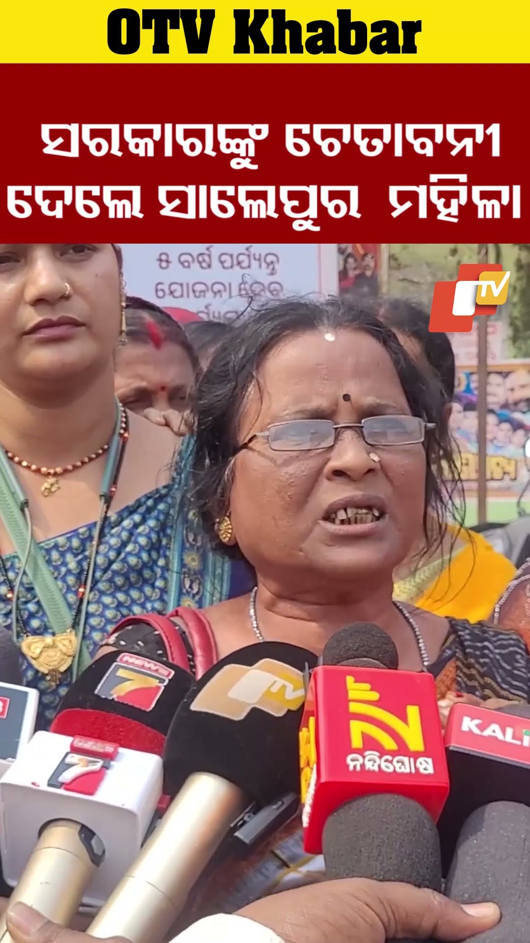 ଦୟାନଦୀରେ ବୁଡ଼ ପକାଇଲେ  ରାନୀ   #OTV #OdishaTV #Bhubaneswar