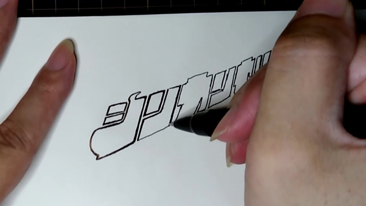 絵文字 シンカンセン で 新幹線 を描いてみました 45 Youtube