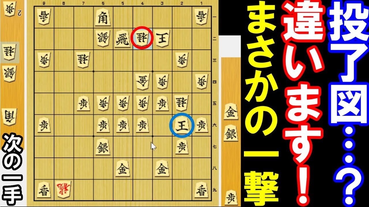 覚えておきたい駒の交換と攻め方の基本