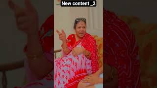 new content ka part 2 #drama #comedy #funny #dadicomedy