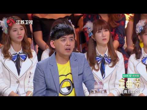 金曲捞 30年后再唱《一场游戏一场梦》 王杰现场宣布离开乐坛 170609