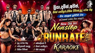 සුදු රෝස මල Medley  | Gampaha Run Rate | Old Song New Nonstop Live Karaoke 