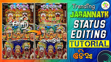 Trending Jagannath Status Editing Tutorial Alight Motion || Odia Lyrical Status xml Preset #edit