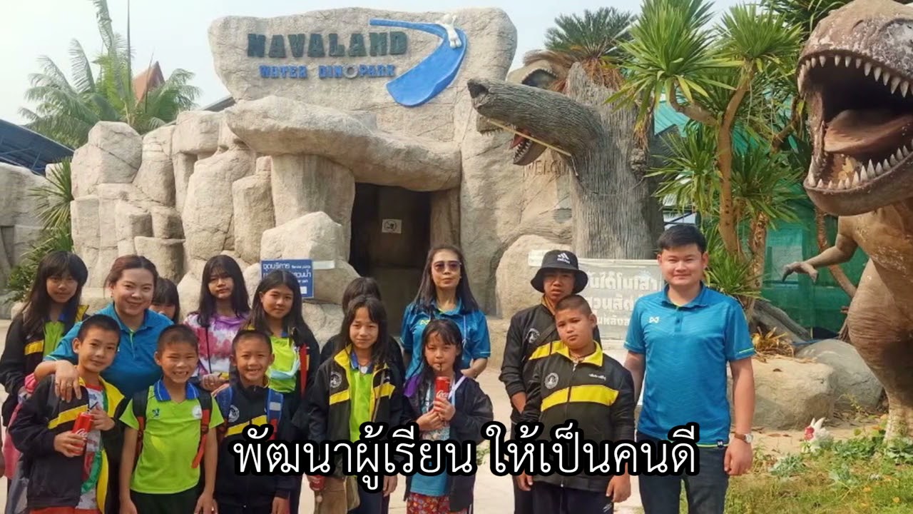 เพลงมาร์ชโรงเรียนบ้านแม่เต๋อ เวอร์ชั่น 1.0