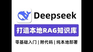 五、FastGPT+Xinference安装和使用