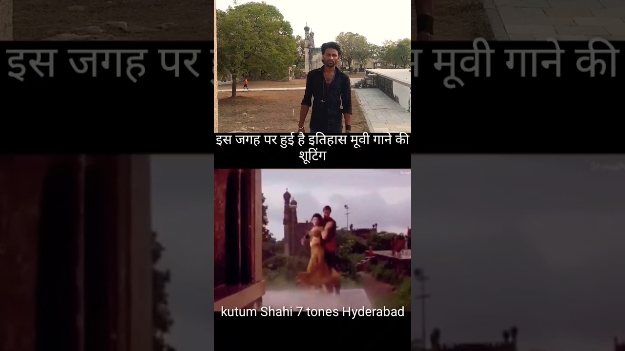 Sathi Mere tere Bina itihaas film shooting location kutub Shahi 7tombs