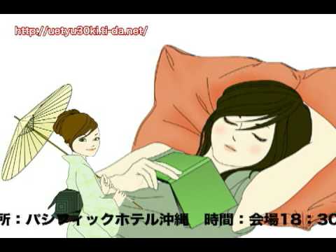 上山中学校同窓会告知