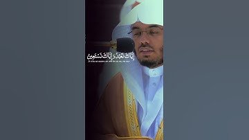 سوره الفاتحه بصوت ياسر الدوسري. لا تنسوا الصلاه على النبي محمد#ﷺ #القرآن_الكريم #سوره_الفاتحه #الله