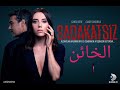 موسيقى مسلسل الخائن الفراغ Sadakatsiz Müzikleri Boşluk 