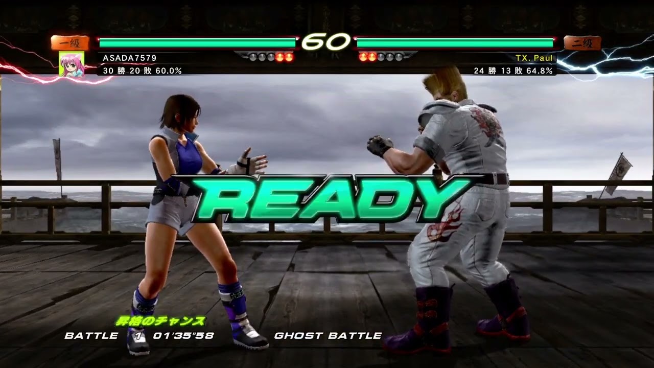 217 Asuka Kazama Tekken 6 - YouTube