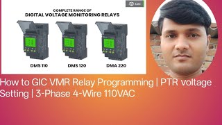 How to GIC VMR Relay Programming | PTR Voltage Setting | 3-Phase 4-Wire 110VAC