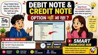 Debit Note & Credit Note Option Nahi Aa Raha?😱Tally ERP 9 Me Enable Kaise Kare | New Video Out🔥